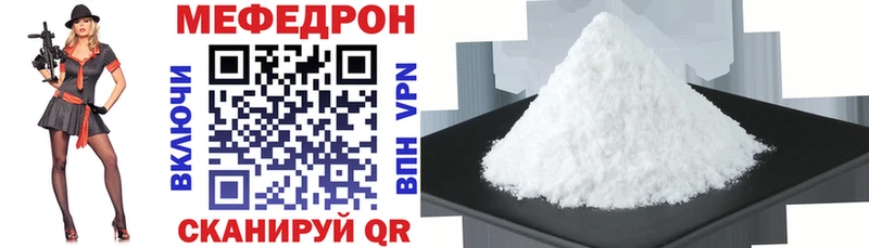 Все наркотики Боровичи СОЛЬ  Марихуана  Мефедрон  Гашиш 