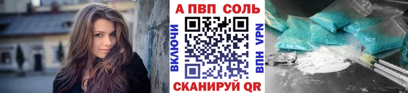 мега как зайти  где продают наркотики  Боровичи  Alpha PVP Соль 
