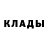 Метадон белоснежный Amina Alpamyshova