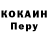 Экстази XTC Egorka Warface