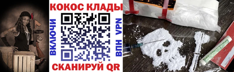 маркетплейс официальный сайт  мега рабочий сайт  Боровичи  КОКАИН Эквадор 