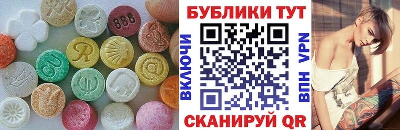 Экстази бентли  Боровичи 