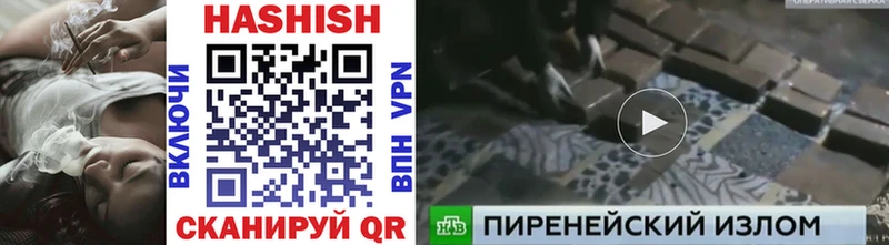 ГАШ гарик  мега сайт  Боровичи  магазин продажи  