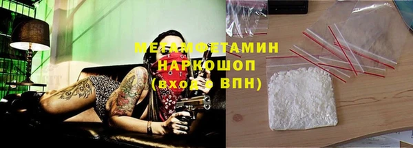 меф Аркадак