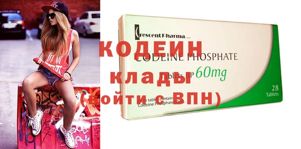 PSILOCYBIN Арсеньев