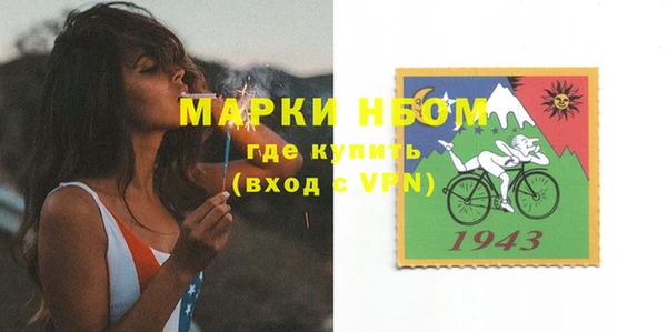 PSILOCYBIN Арсеньев