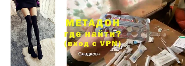 меф Аркадак