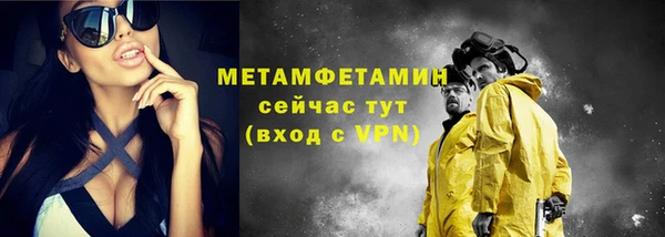 мдпв Сафоново