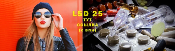 бутират Грязи