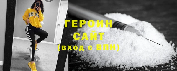 соль ск Армянск