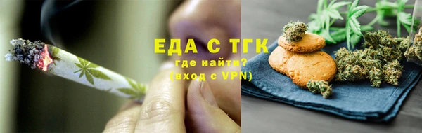 соль ск Армянск