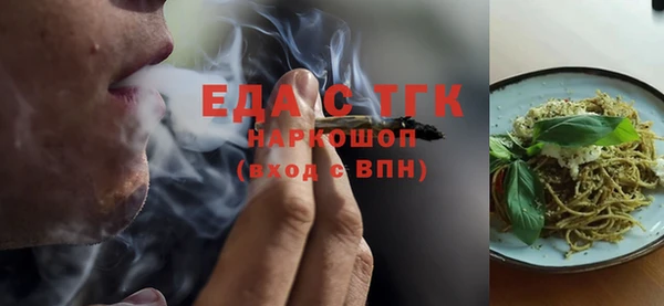 мефедрон мука Губаха