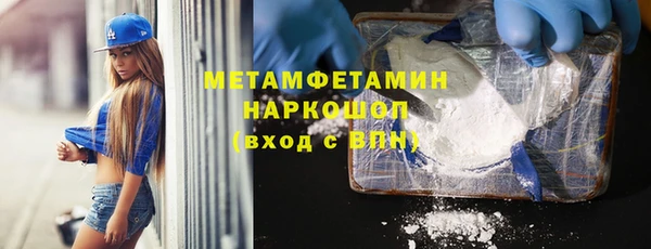 меф Аркадак