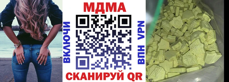 МДМА crystal Боровичи