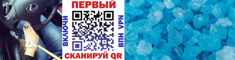 Первитин Methamphetamine  Боровичи 