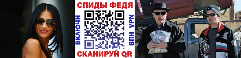 Первитин кристалл Боровичи