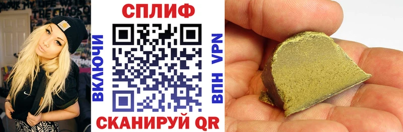 Канабис OG Kush OMG ссылка darknet состав Боровичи